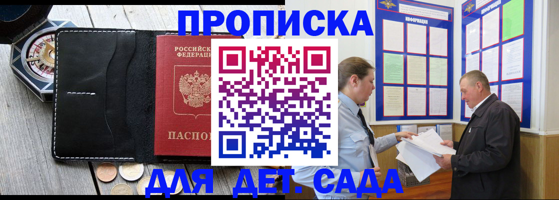 миграционный учет в Железногорск-Илимском