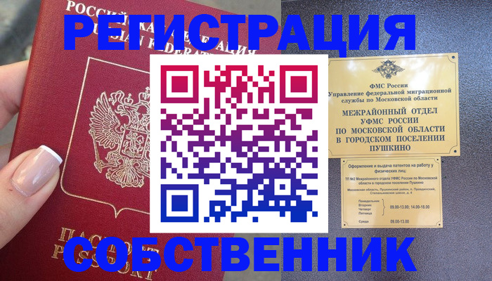 форма 3 в Железногорск-Илимском