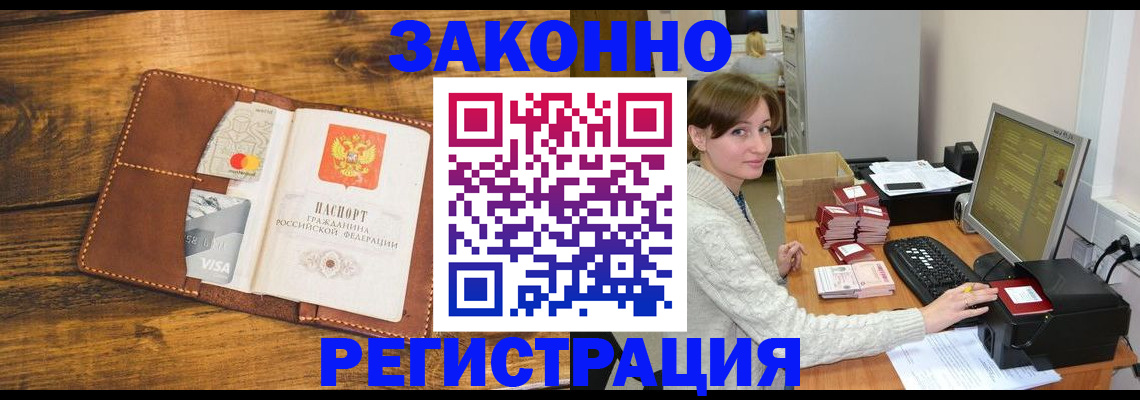 регистрация для дет. сада в Железногорск-Илимском